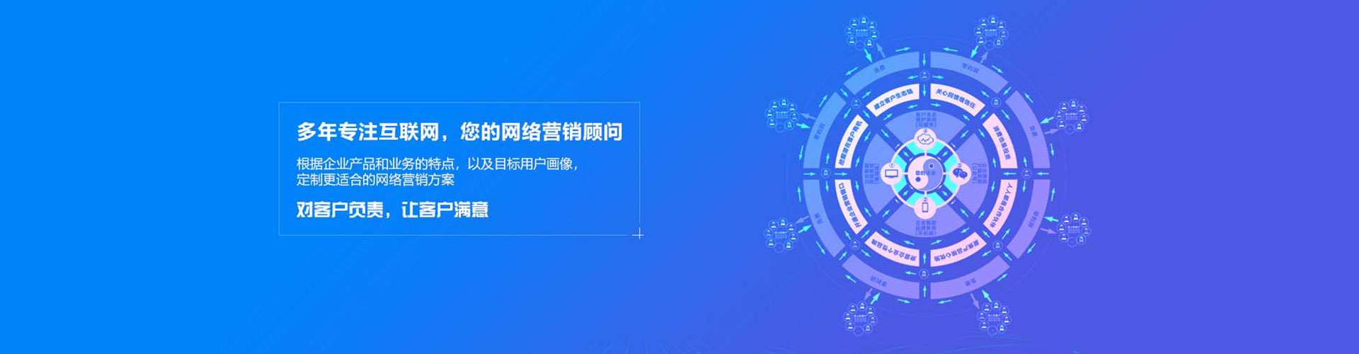 申扎百度推广代理