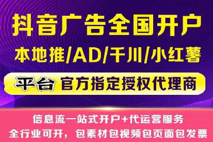 成功案例：信息流广告投放公司的创意与执行