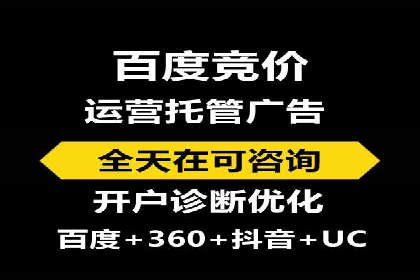 成功开户，竞价端口运营秘诀